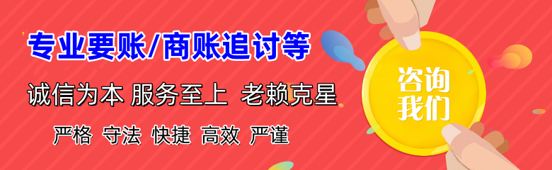 大通追债公司